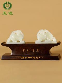 和田玉貔貅现身杭州客厅引发热议