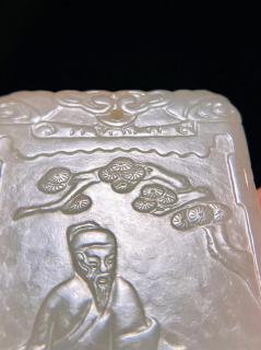清中期 和田玉籽料 白玉受沁 松下老人当寿玉牌挂件