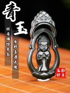 商品_8999