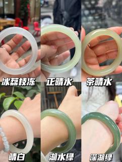 和田玉青海料颜色选择指南